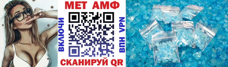 Amphetamine Premium ОМГ ОМГ ONION Евпатория где купить наркоту