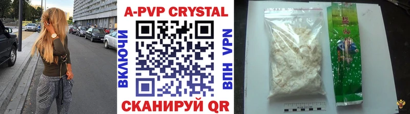 A-PVP крисы CK  Евпатория 