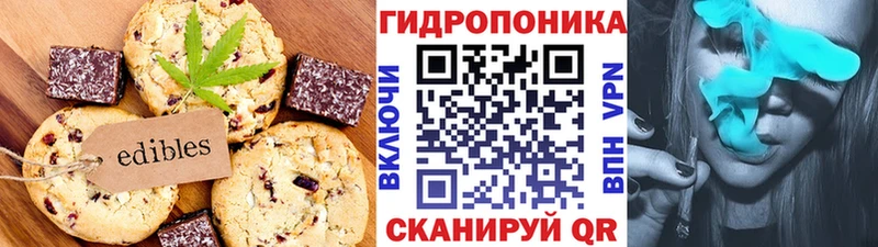 что такое наркотик  Евпатория  omg вход  Печенье с ТГК марихуана 