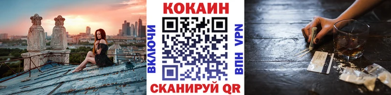 Cocaine 97%  Евпатория 