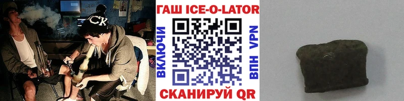 ГАШ индика сатива  продажа наркотиков  Евпатория 