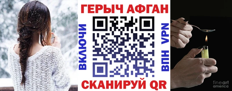 как найти закладки  Евпатория  ГЕРОИН герыч 