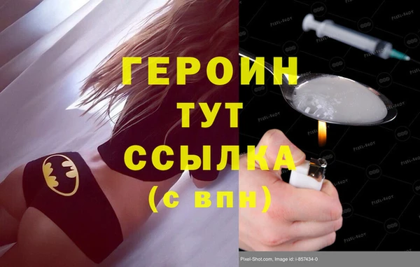 метадон Протвино