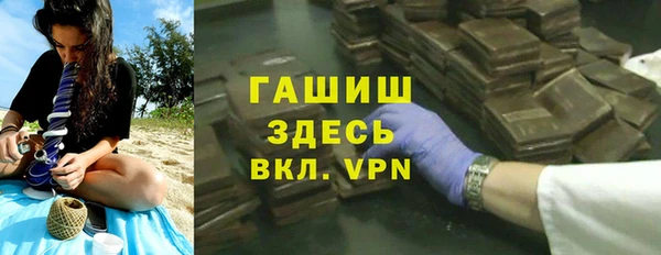 мефедрон VHQ Пролетарск