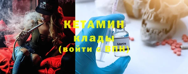 мефедрон VHQ Пролетарск