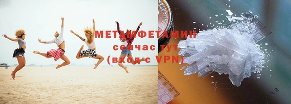 мефедрон VHQ Пролетарск