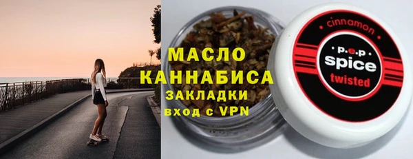 мефедрон VHQ Пролетарск