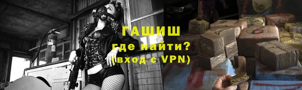 мефедрон VHQ Пролетарск