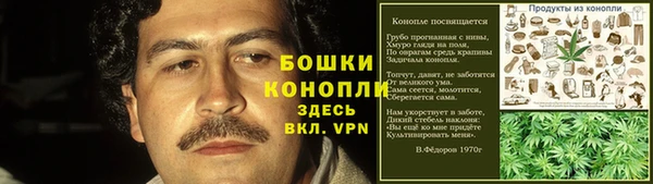 мефедрон VHQ Пролетарск
