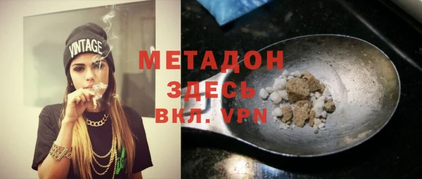 метадон Протвино