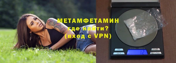 метадон Протвино
