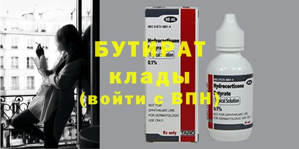 мефедрон VHQ Пролетарск