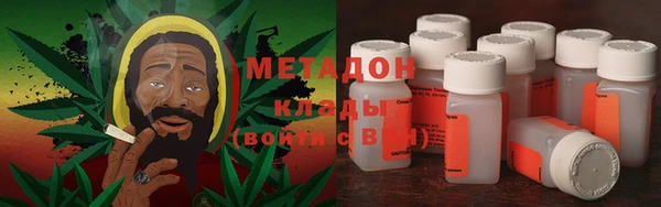 мефедрон VHQ Пролетарск