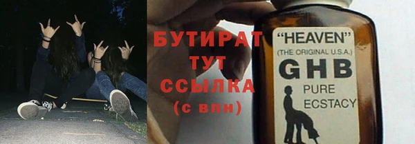 мефедрон VHQ Пролетарск