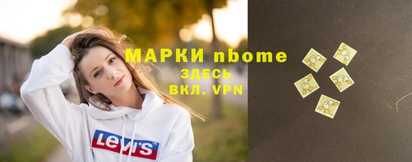 винт Приозерск