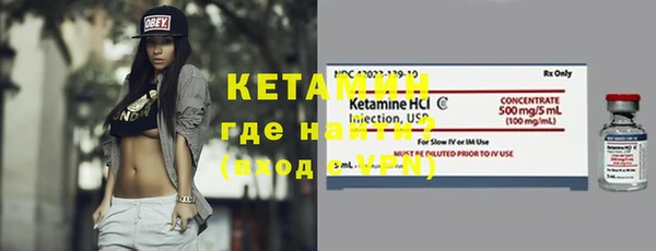 метадон Протвино