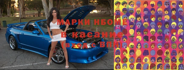 метадон Протвино