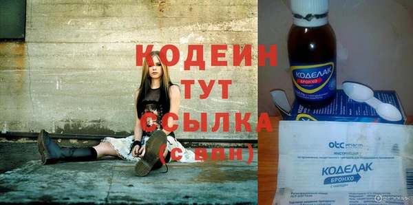 метадон Протвино