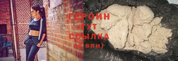 мефедрон VHQ Пролетарск