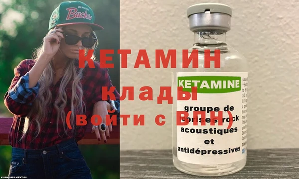 мефедрон VHQ Пролетарск