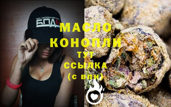 мефедрон VHQ Пролетарск