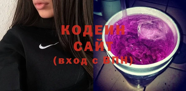 мефедрон VHQ Пролетарск