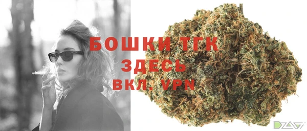 мефедрон VHQ Пролетарск