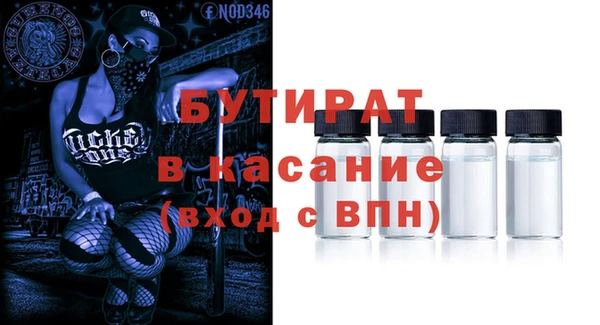 мефедрон VHQ Пролетарск