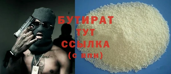 мефедрон VHQ Пролетарск