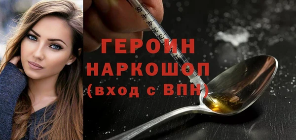 винт Приозерск