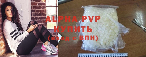 мефедрон VHQ Пролетарск