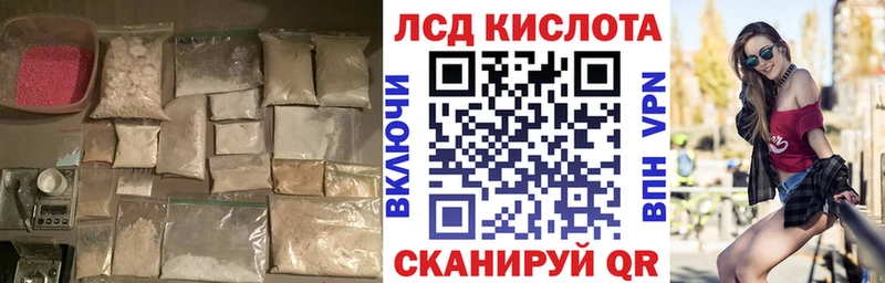 LSD-25 экстази ecstasy цена наркотик Евпатория