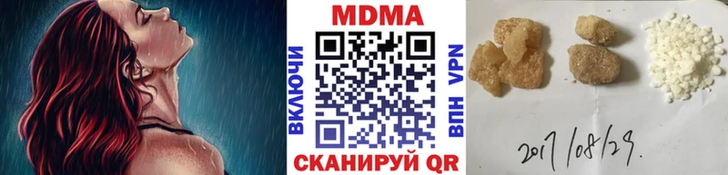 MDMA молли  Евпатория 