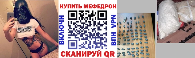 гидра ССЫЛКА  как найти закладки  Евпатория  МЯУ-МЯУ мяу мяу 