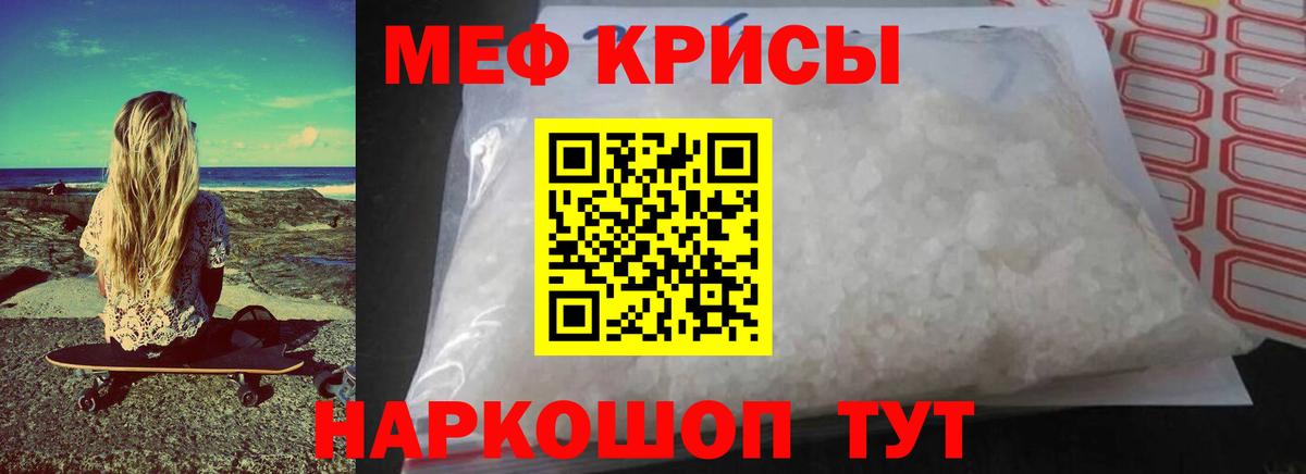 ГАШ  Меф  Вход с VPN  Мефедрон   COCAIN  Конопля  Евпатория  Цена  ГАШ 