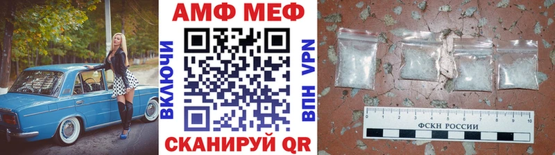 Метамфетамин мет Евпатория