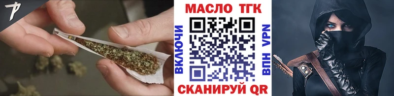 даркнет наркотические препараты  Евпатория  ТГК концентрат 